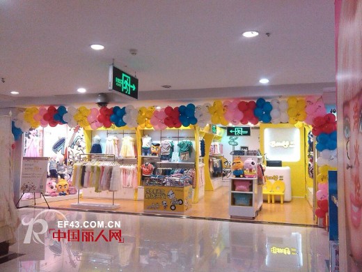 热烈庆祝BENKO缤果童装广东珠海茂业新店开业