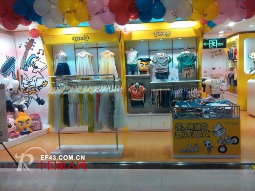 热烈庆祝BENKO缤果童装广东珠海茂业新店开业