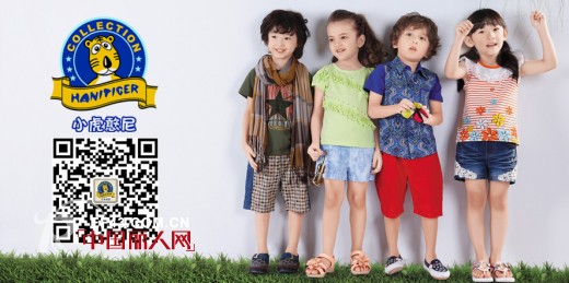 庆贺小虎憨尼成功签约新客户 即将进驻东莞长安万达