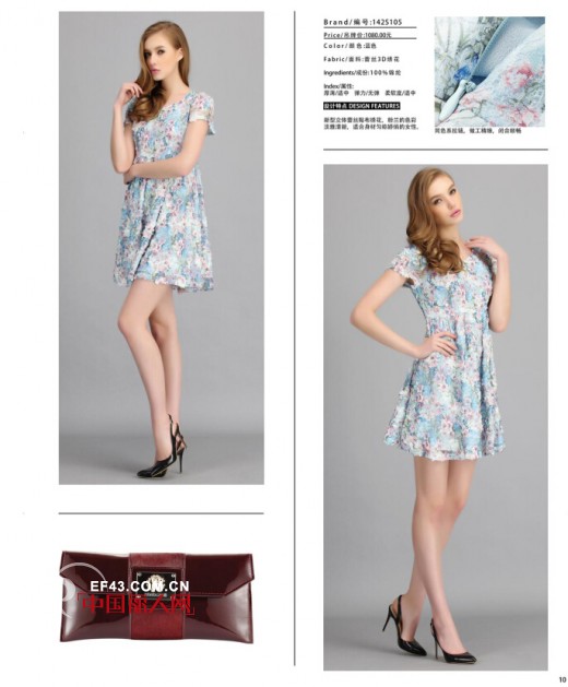 伯妮斯茵女装蕾丝千娇百媚,精美无上限