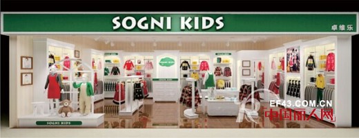 标杆百货卓越品牌,卓维乐童装再进金鹰系统