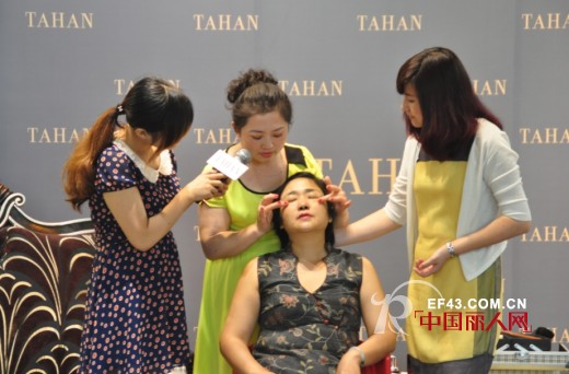 TAHAN太和服饰2014年中VIP沙龙会在太和大厦举行