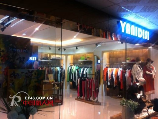 娅尼蒂凘2014冬季新品发布会即将盛大开幕