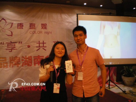 十大内衣加盟品牌康璐妮全国巡回推广会长沙站圆满落幕