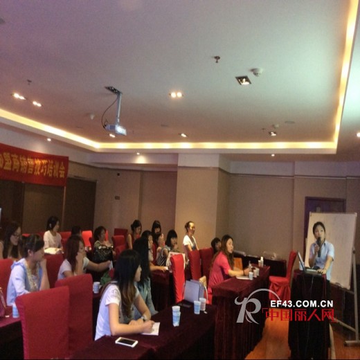 热烈庆祝浪漫季节内衣优秀加盟商培训会重庆站圆满落幕