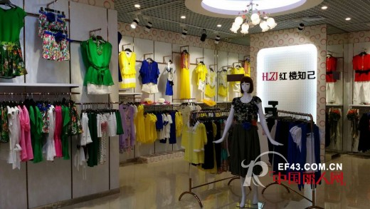 红楼知己（HLZJ）女装旗舰店成功入驻信义商业（银信中心）