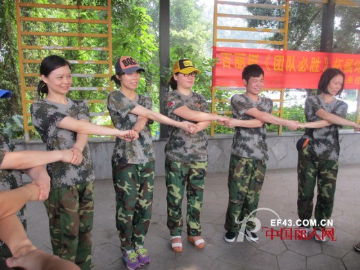 百丽挺《团队必胜》拓展培训活动