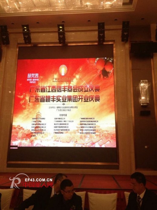 热烈祝贺赫梵茜服饰江西赣州国光店盛大开业