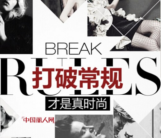 伯妮斯茵 - BERNIEELEN