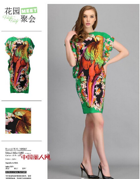 BERNIEELEN打破常规  个性美才是真时尚