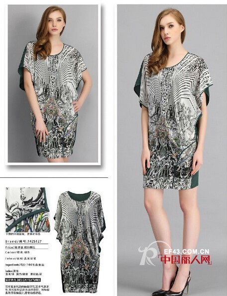 BERNIEELEN打破常规  个性美才是真时尚