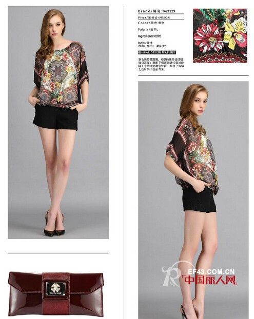 BERNIEELEN打破常规  个性美才是真时尚