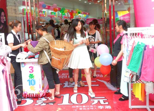 热烈祝贺女人100四川眉山区加盟店盛大开业