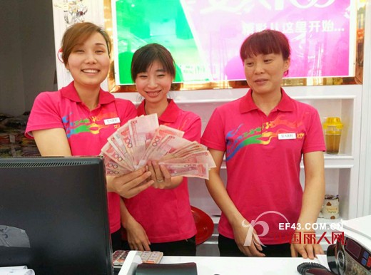 热烈祝贺女人100四川眉山区加盟店盛大开业