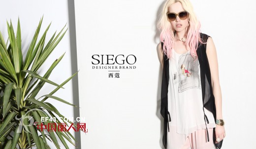 贺:河北承德张美人成功签约siego西蔻.期待开业!