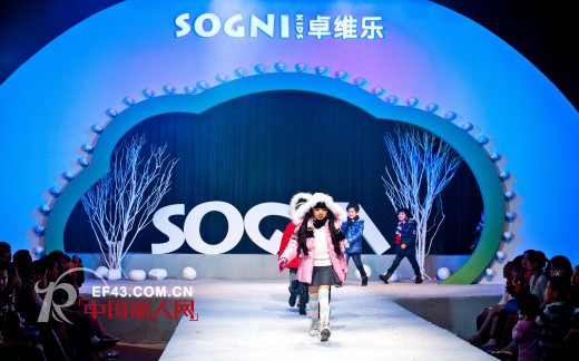 卓维乐（sognikids）