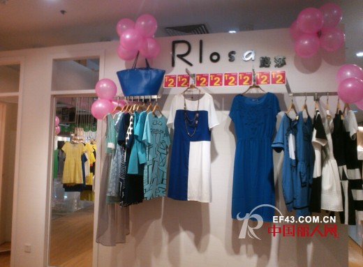 热烈庆祝广东中山市合胜百货路莎品牌店2014年6月16日开业大吉