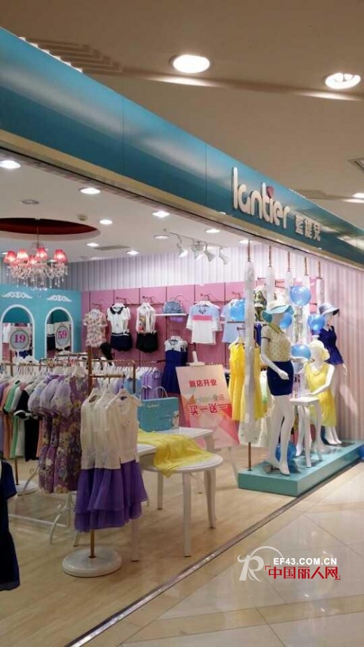 热烈祝贺蓝缇儿女装6月18日成功进驻珠海通大