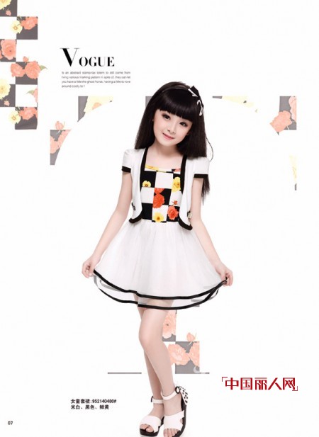 相同系列服装怎么选择 夏季女童连衣裙搭配