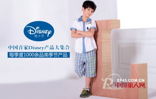 迪士尼童装男童服装搭配 什么颜色T恤比较好搭配