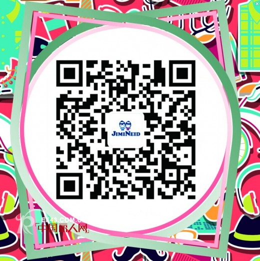 “杰米兰帝/jimineid”童装征集T台小模特