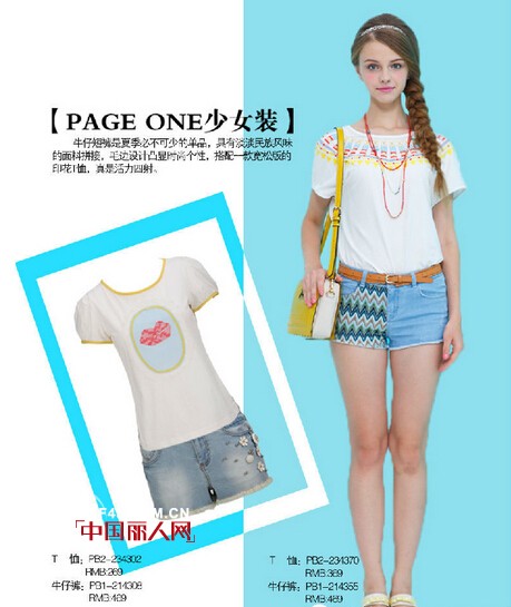 高腰短裤搭配什么上衣好看  高腰短裤+上衣搭配