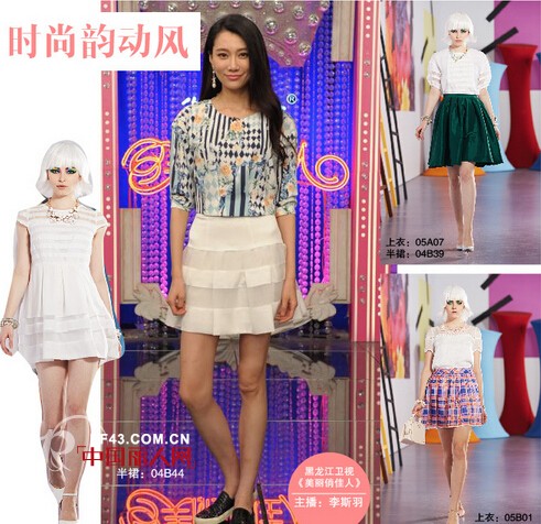 做个世界杯男友的时髦好女友