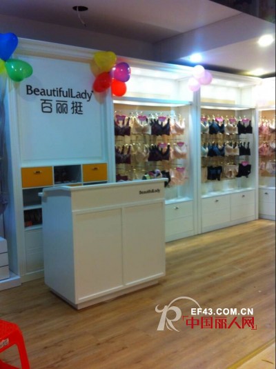 热烈祝贺香港百丽挺内衣广州增城店隆重开业