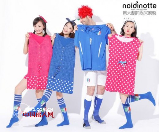 足球宝贝过气了 睡衣宝贝甜美助威世界杯