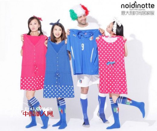 足球宝贝过气了 睡衣宝贝甜美助威世界杯