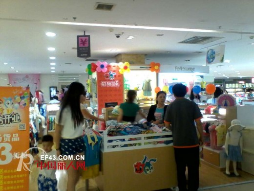 虹猫蓝兔童装湖南常德市步步高百货专卖店开业啦