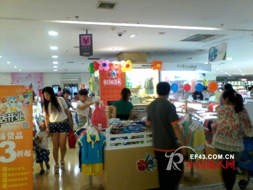 虹猫蓝兔童装湖南常德市步步高百货专卖店开业啦