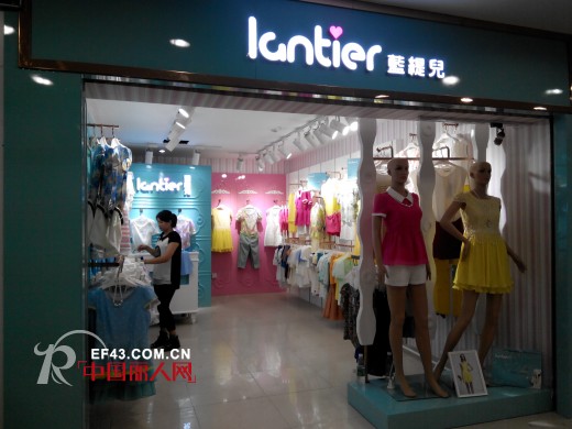 热烈祝贺蓝缇儿深圳沙井易淘时尚广场店开业 盛夏新品速递