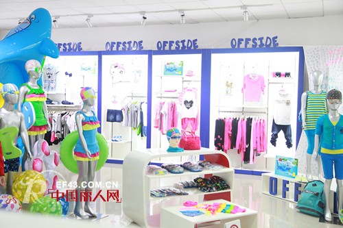 越位少年装-offside