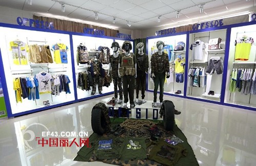 越位少年装-offside