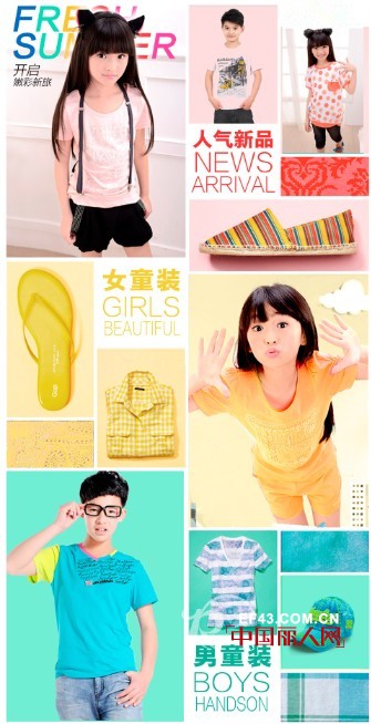 越位少年装,让孩子绽放最美的年华色彩