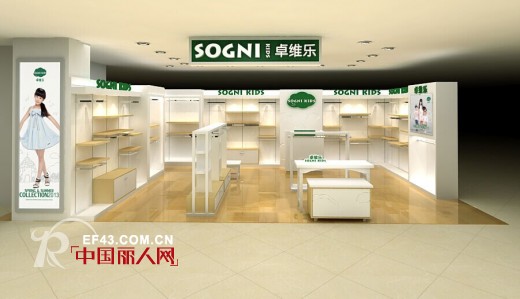 卓维乐（sognikids）