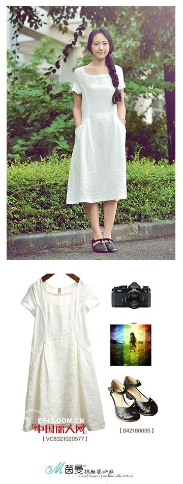 【我的搭配清单】闺蜜装:最入流的出行装扮