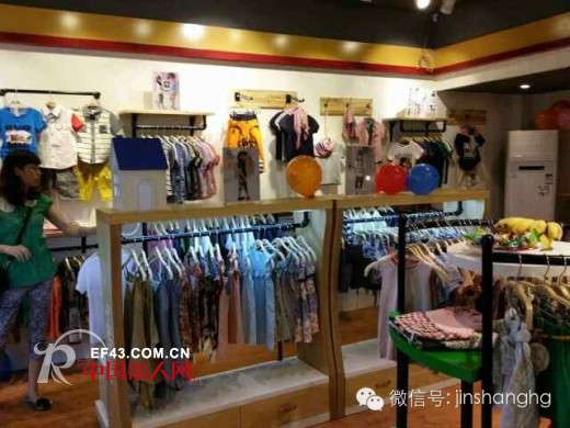 热烈祝贺贵州贵阳G-BRAND专卖店开业大吉