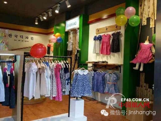 热烈祝贺贵州贵阳G-BRAND专卖店开业大吉