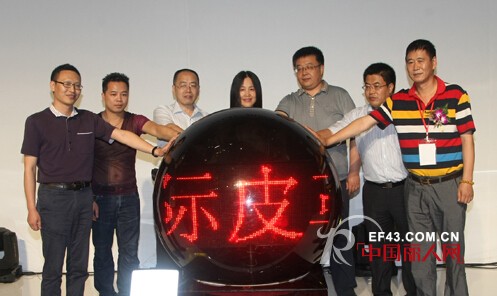 2014广州皮草之夜——2014/2015中国裘皮服装流行趋势发布会暨第三届中国顶级裘皮设计大赛