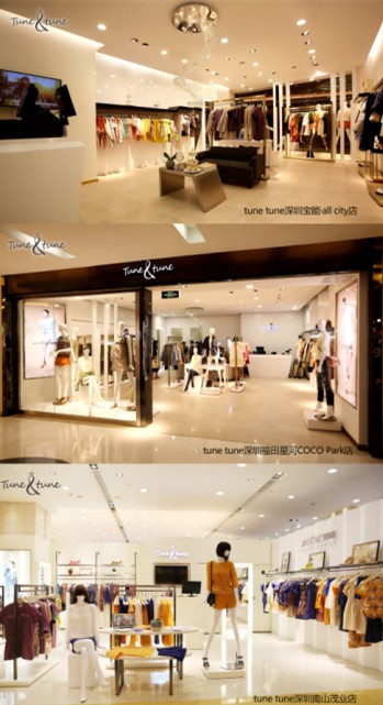 tune tune女装参展第十四届深圳国际品牌服交会