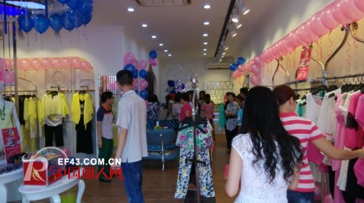 热烈祝贺innaeydn品牌女装东莞市茶山店盛大开业