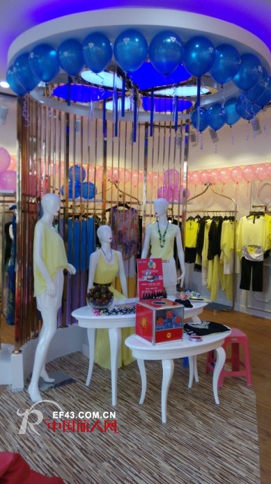 热烈祝贺innaeydn品牌女装东莞市茶山店盛大开业