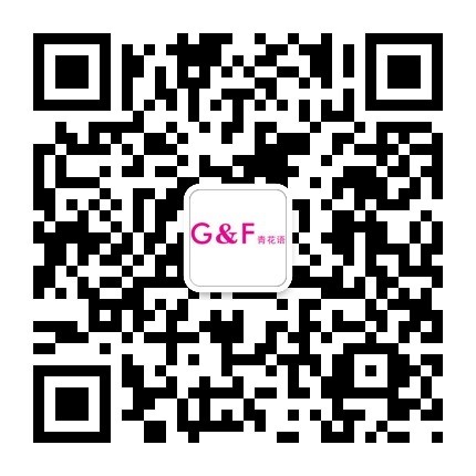 祝贺G&F青花语14冬季新品发布会【未来的选择】完美落幕