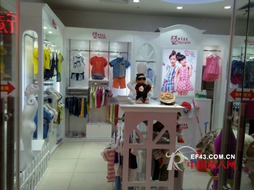 热烈祝贺广东肇庆市高新区润升百货“快乐丘比”品牌童装专厅隆重开业