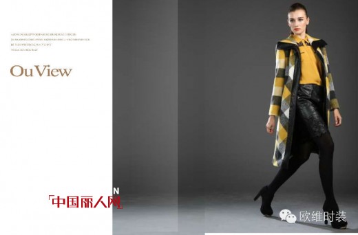 什么叫时尚?（OuView)欧维有话说