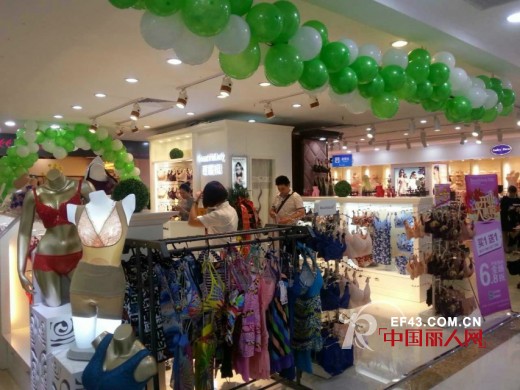 热烈祝贺百丽挺内衣海南海口明珠广场店开业!