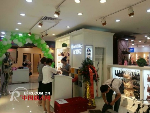 热烈祝贺百丽挺内衣海南海口明珠广场店开业!
