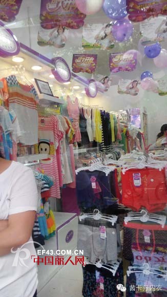 热烈祝贺湖南武冈都梁内衣加盟店开业大吉